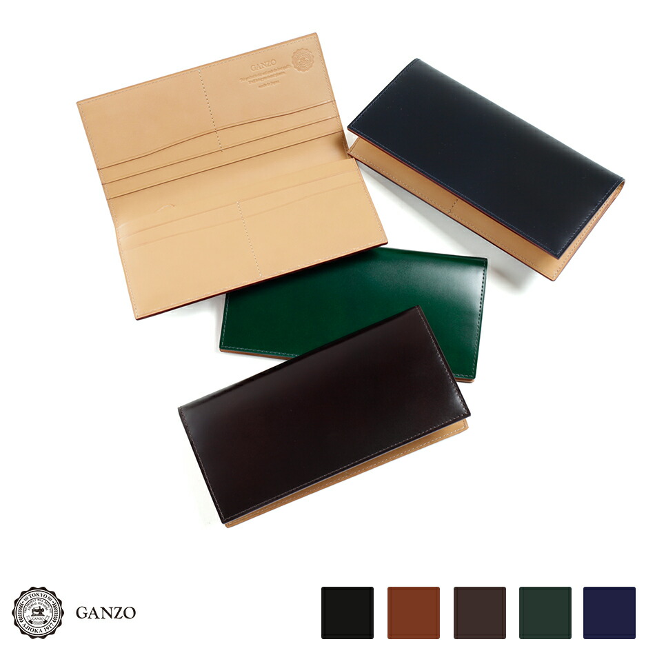 楽天市場】【GANZO】 ガンゾ Cordovan コードバン ファスナー長財布