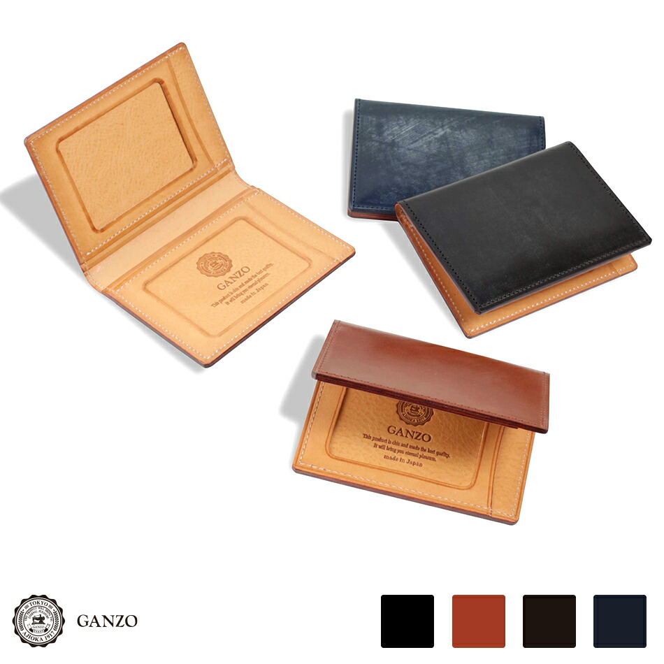 楽天市場】【GANZO】 ガンゾ THIN BRIDLE シンブライドル 定期入れ