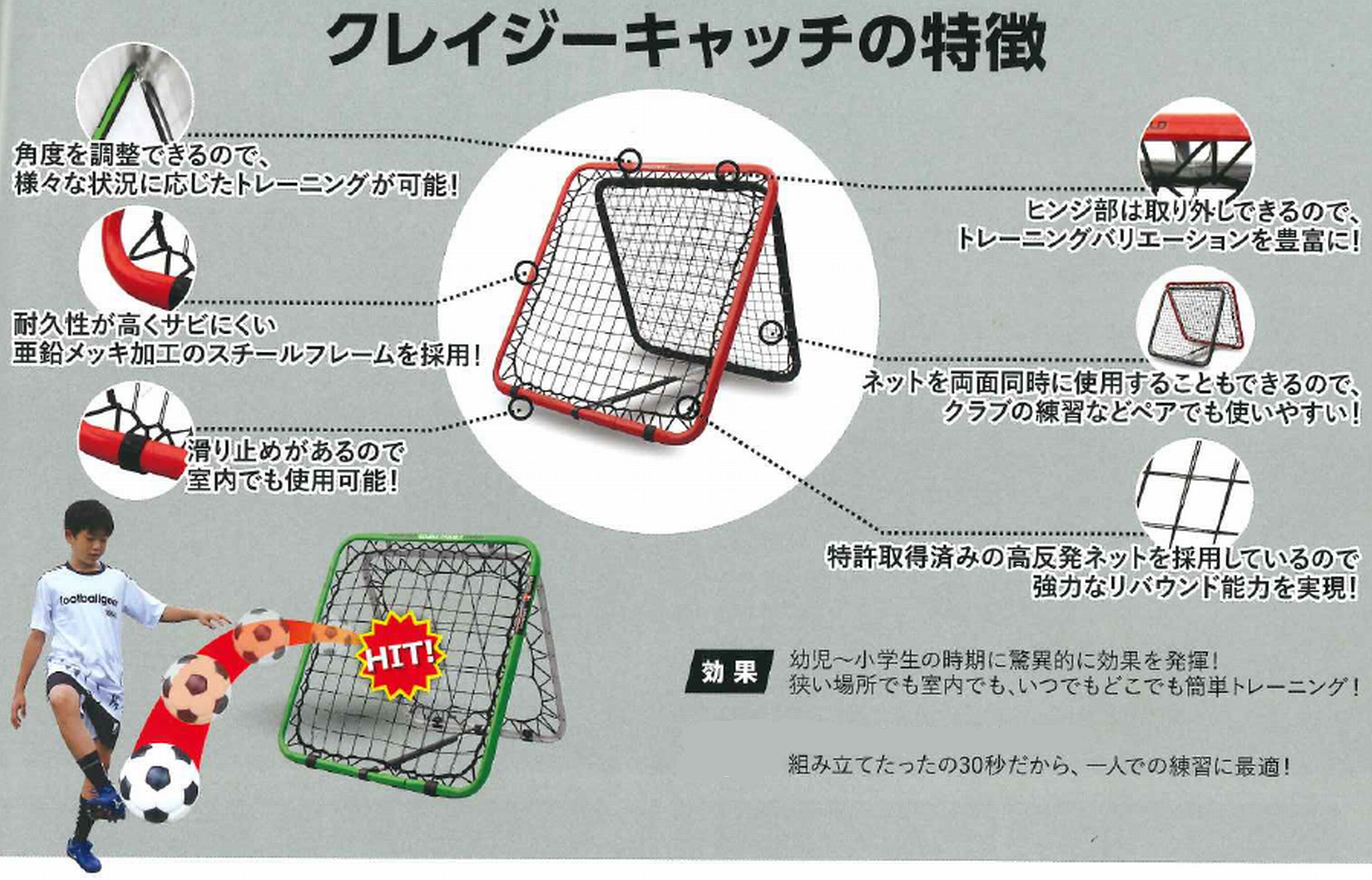 楽天市場】クレイジーキャッチ オリジナル2.0 クラシック 10525