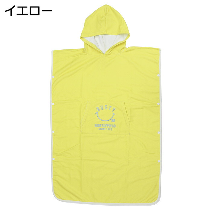 楽天市場】RUSTY ラスティ お着替えポンチョ キッズ 着替えタオル