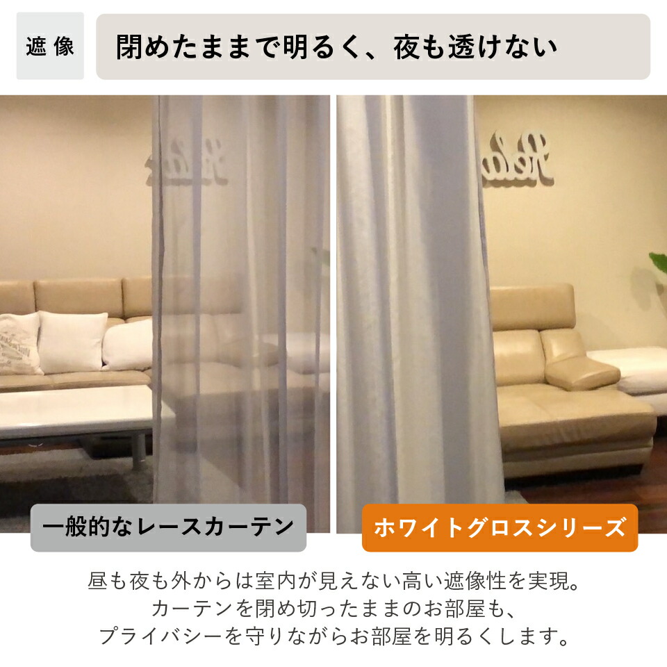 楽天市場】幅100cm×丈200cm 2枚セット 即納タイプ カーテン 1.5倍ヒダ