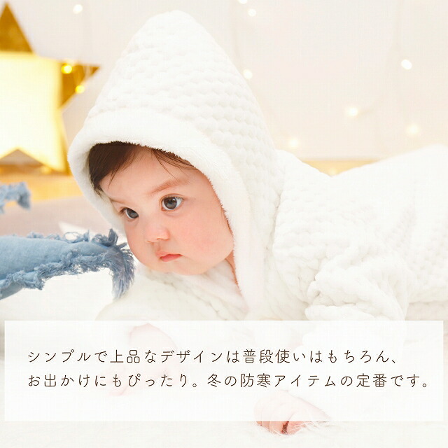 楽天市場】ジャンプスーツ おくるみ ツーウェイ 防寒 ハニーベロア