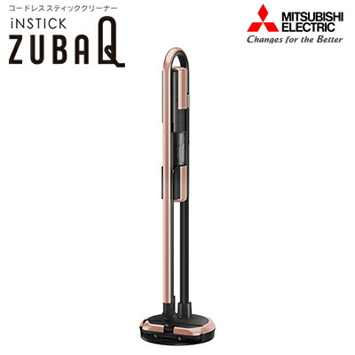 楽天市場】三菱 掃除機 コードレススティッククリーナー iNSTICK ZUBAQ