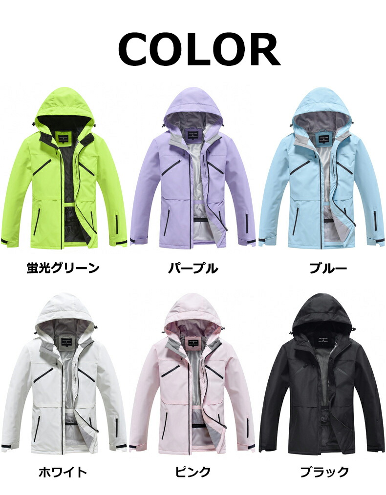 楽天市場】ARCTIC QUEEN 2024 2025 新作 スノーボードウェア スキー