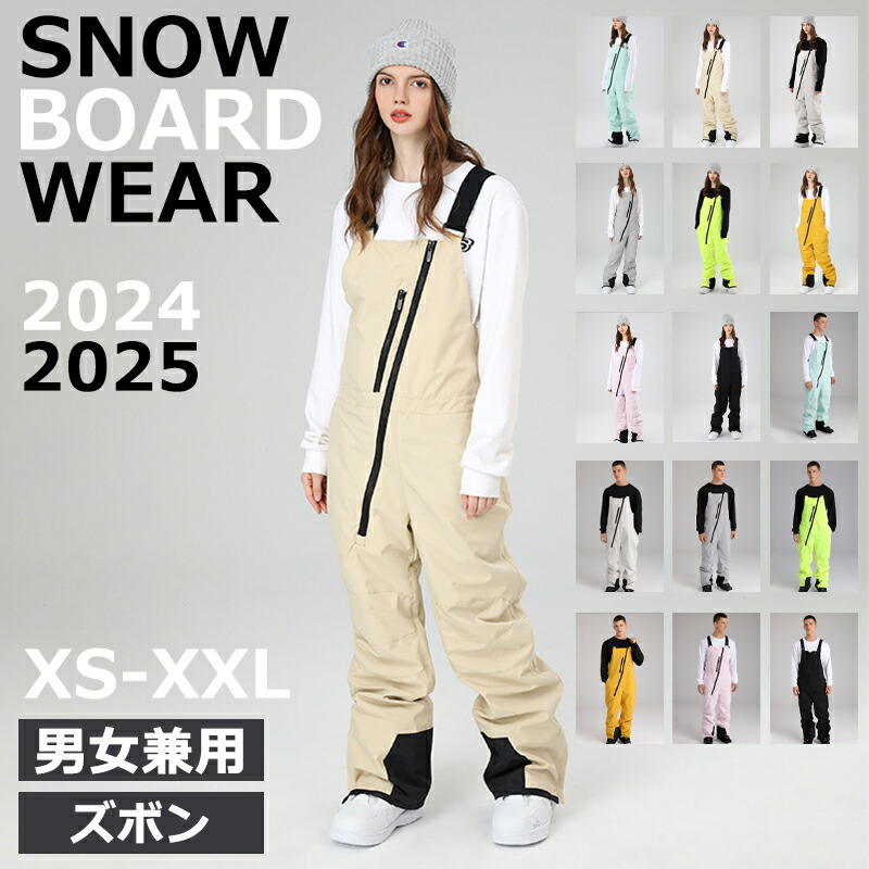 楽天市場】SEARIPE 2024 2025 新作 スノーボードウェア パンツ ズボン