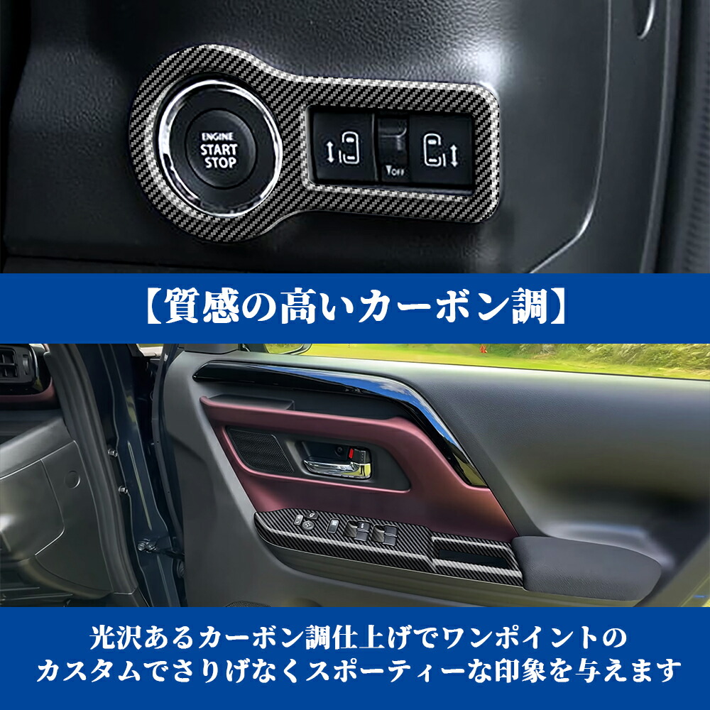 楽天市場】スズキ 新型スペーシアカスタム パーツ アクセサリー 内装