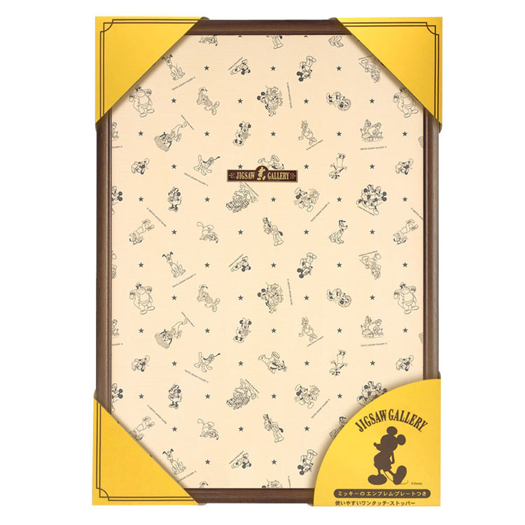 楽天市場】ジグソーパズル ディズニー専用木製パネル 1000ピース