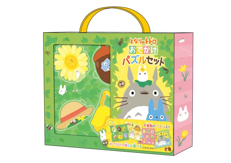 楽天市場】ジグソーパズル おでかけパズルセット(となりのトトロ) ENS