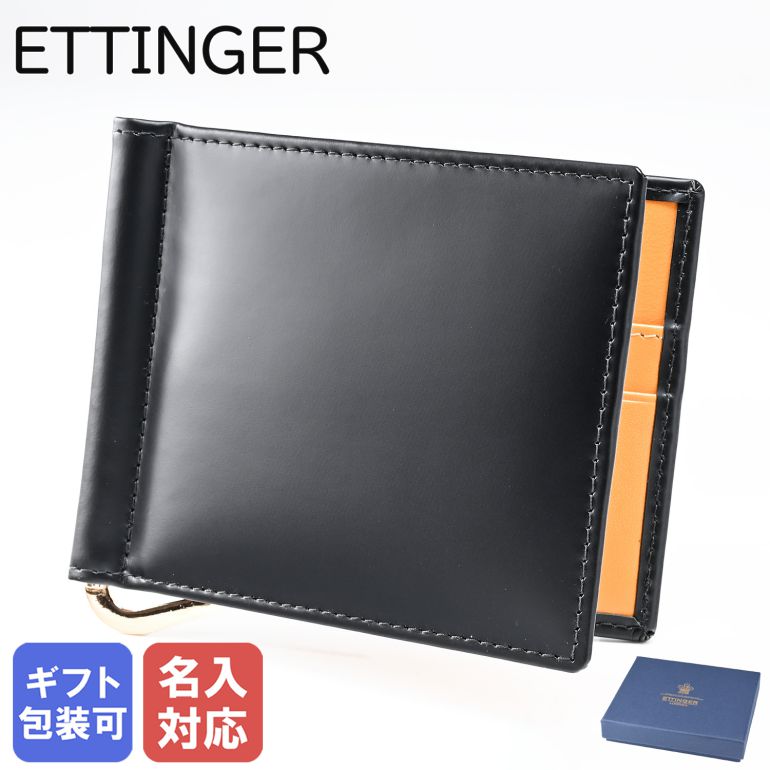 楽天市場】【名入れ可有料】 エッティンガー ETTINGER 財布 メンズ 札