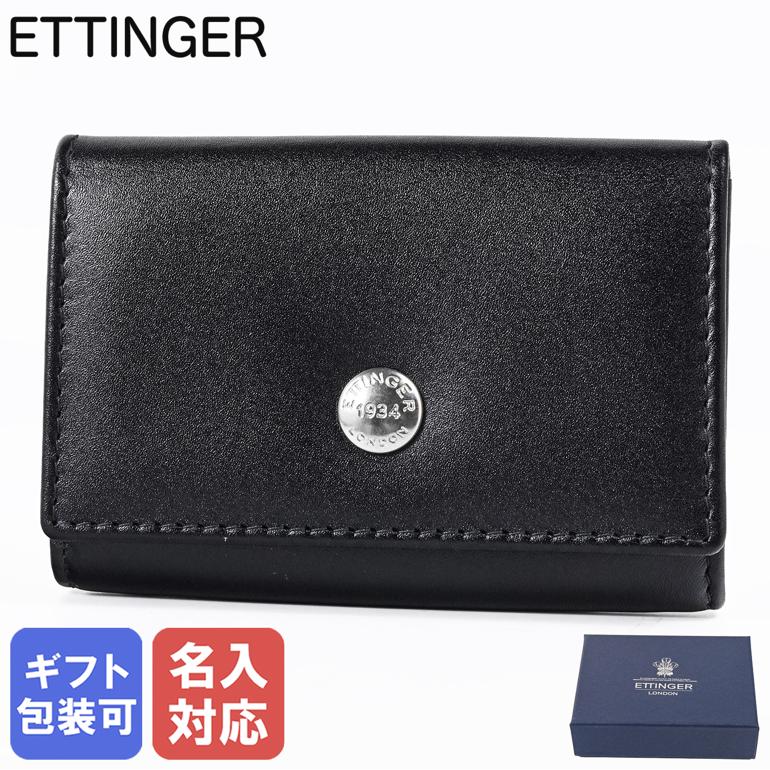 楽天市場】エッティンガー ロイヤルコレクション（ブランド