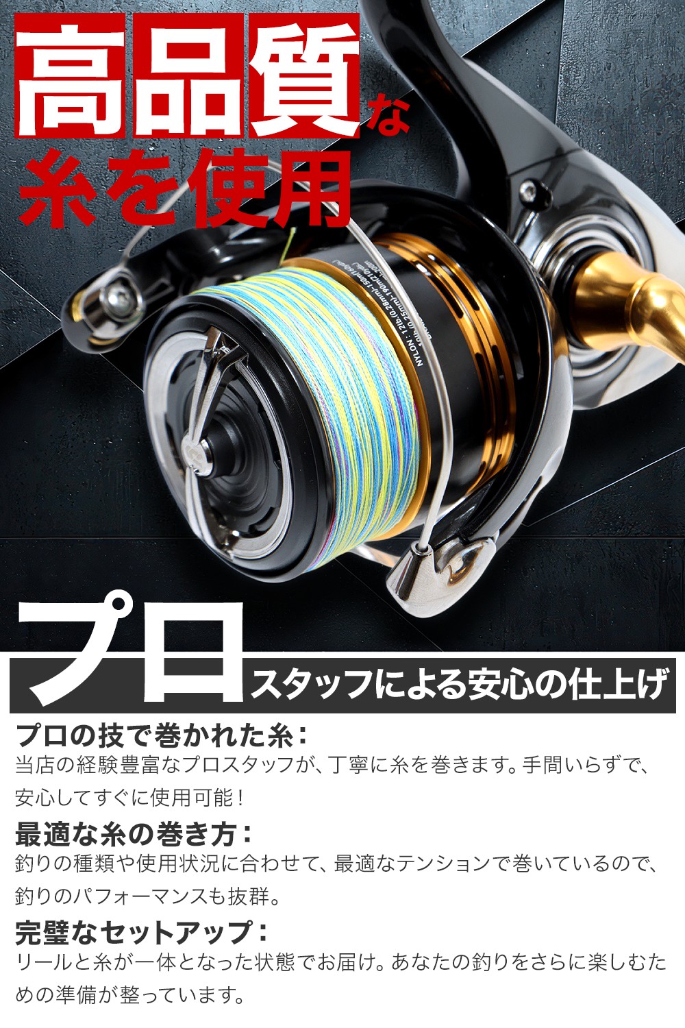 楽天市場】【 糸巻きサービス込 】 ダイワ DAIWA スピニングリール 23