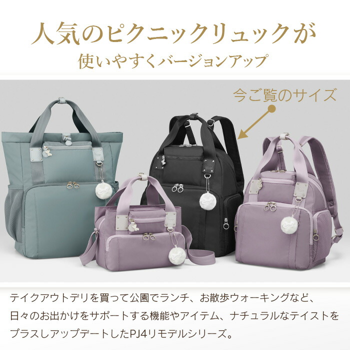 楽天市場】カナナ リュック レディース 大人 大容量 14L kanana