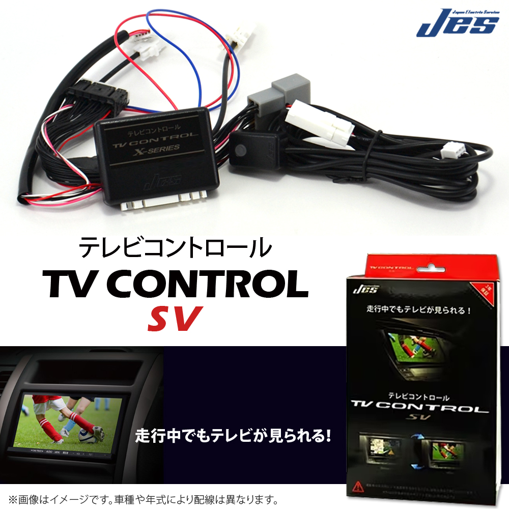 楽天市場】JES TVコントロール MITSUBISHI 三菱 デリカミニ MTC-106 TV