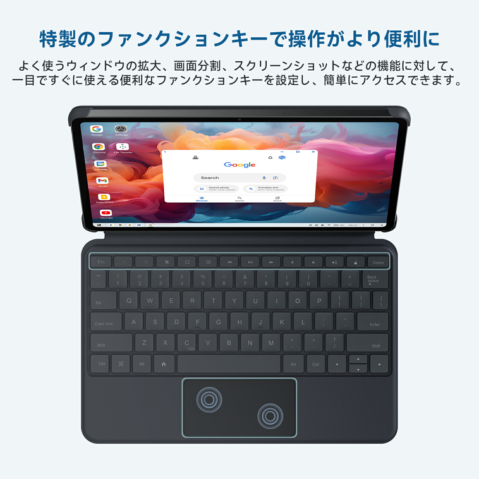 楽天市場】タブレット用キーボード ALLDOCUBE iPlay60 Pad Pro用キー