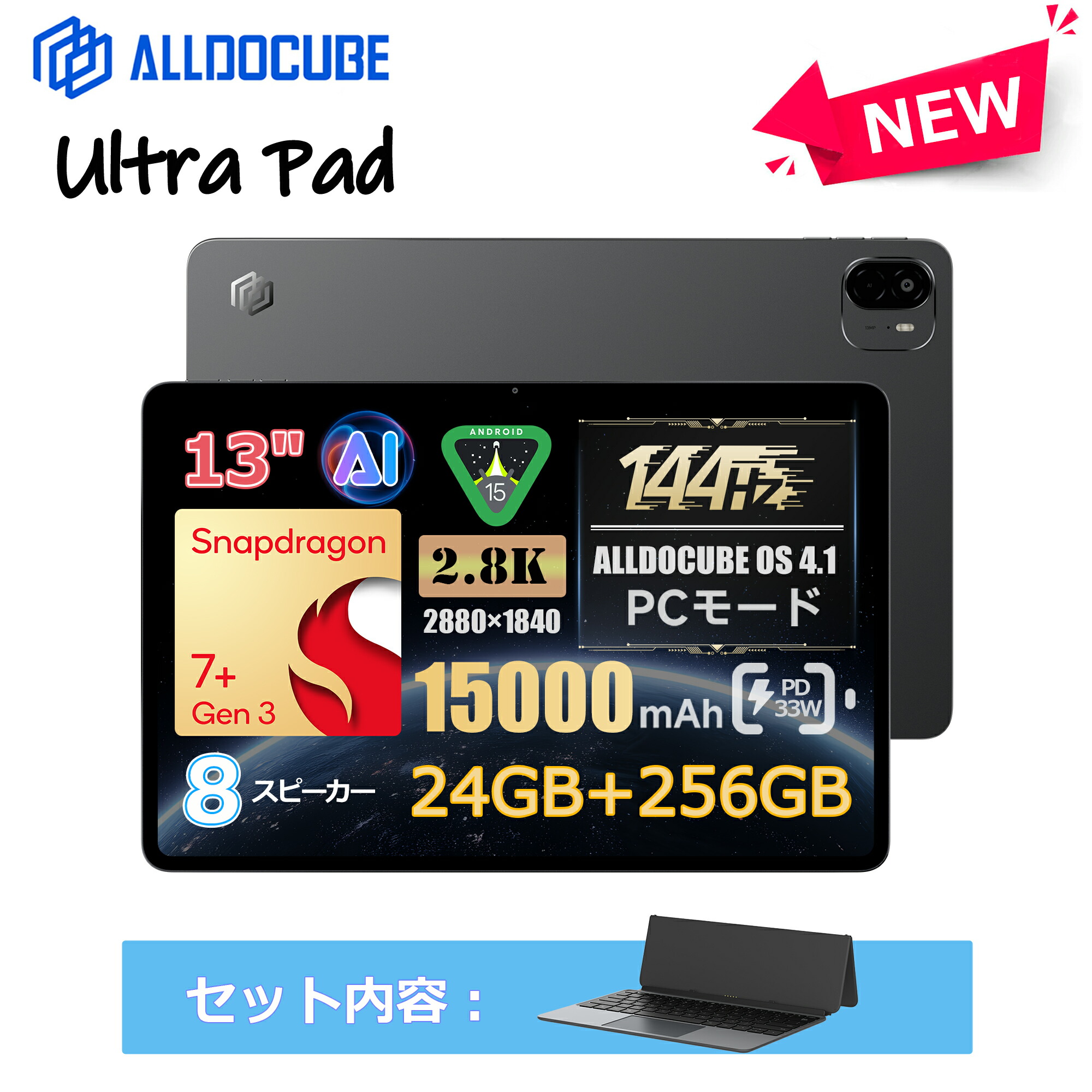 楽天市場】ALLDOCUBE Ultra Pad タブレット セット キーボード