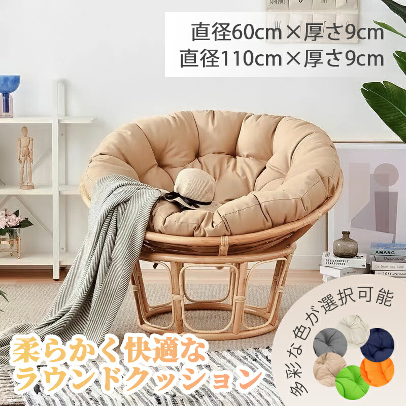 楽天市場】ロッキングチェア ハンモックチェア ハンギングプランツ