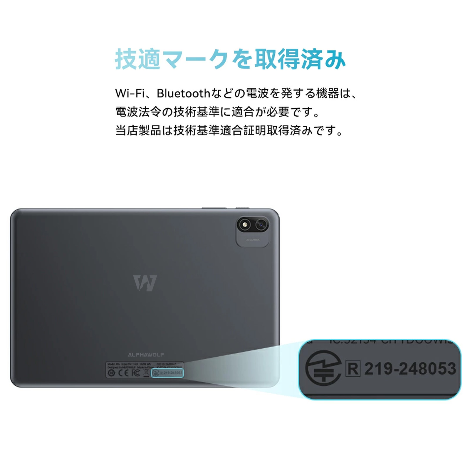 楽天市場】【クーポンで11999円】Android15 タブレット 10インチ FHD