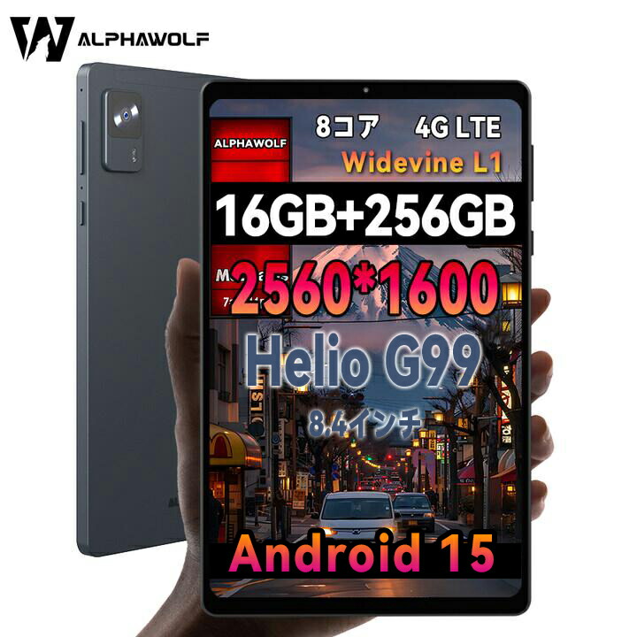 楽天市場】【クーポンで20999円+レビュー特典】Android15 8インチ