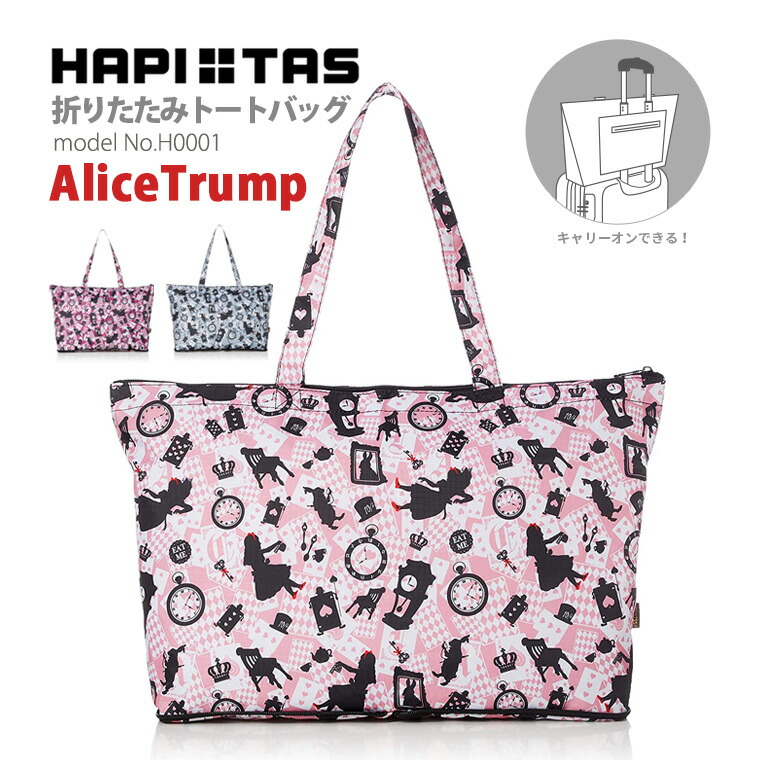 楽天市場】【最大25％OFFクーポン 3/3（火）9：59まで】折りたたみ