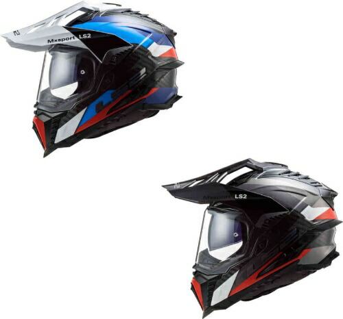 ls2 ヘルメット mx701」の人気商品一覧 | 安い商品を通販サイトから