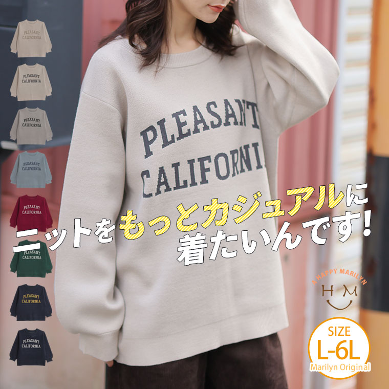 楽天市場】大きいサイズ レディース ニット | カレッジロゴ ジャガード