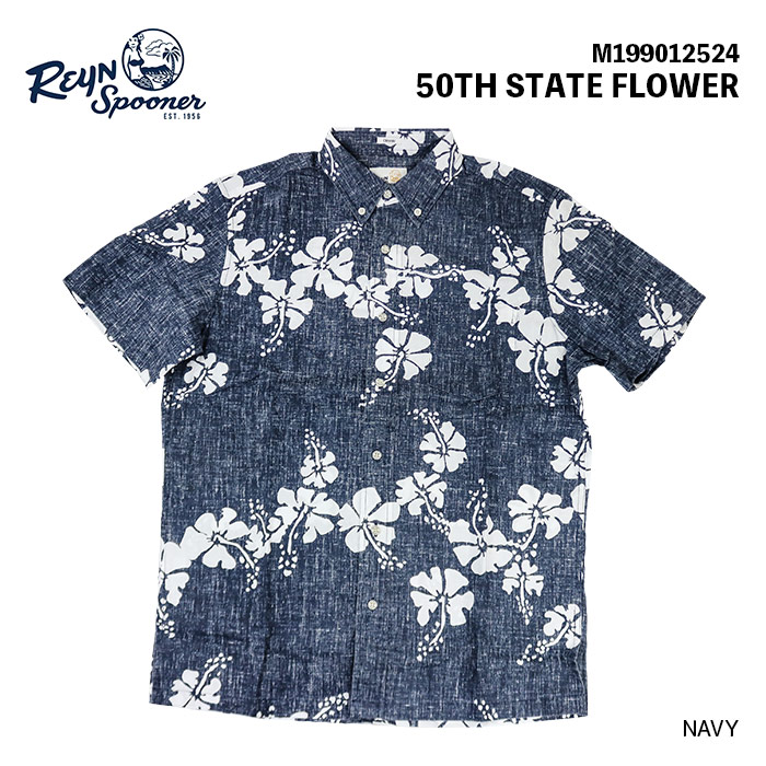 楽天市場】レインスプーナー Reyn spooner ステイトフラワー 50TH