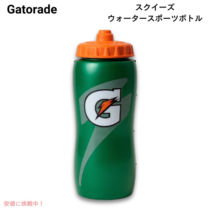 楽天市場】Gatorade ゲータレード スクイーズ ウォータースポーツ
