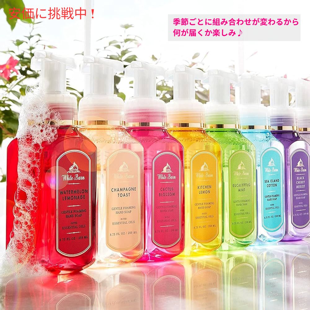 楽天市場】【お待たせしました。お楽セット】8本☆フォーミングハンド