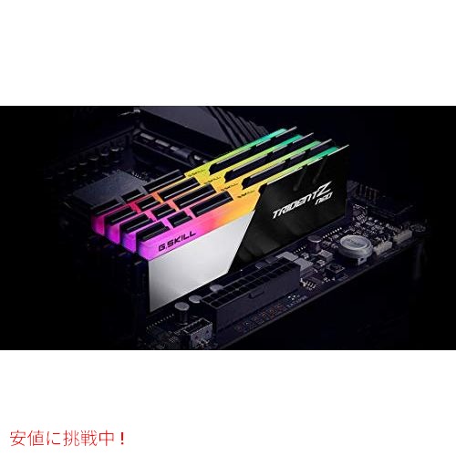 楽天市場】G.SKILL 128GB（4 x 32GB）Trident Z NeoシリーズDDR4 SDRAM