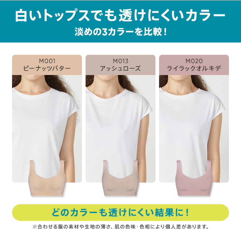 楽天市場】☆セール31％OFF☆[トリンプ]スロギー ゼロ フィール