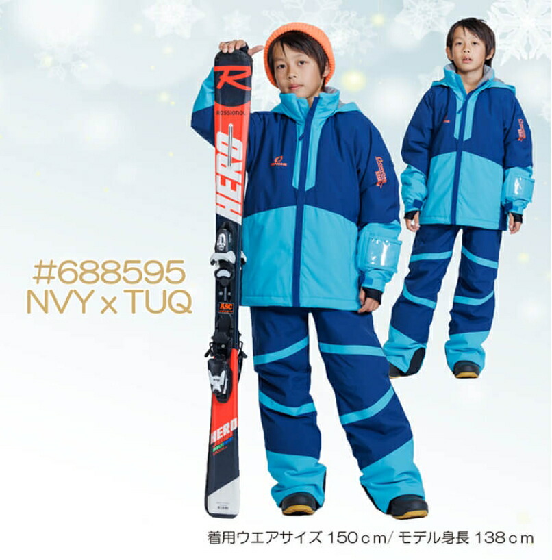 楽天市場】オンヨネ スキーウェア 2024 ONYONE RES76400 JUNIOR SUIT