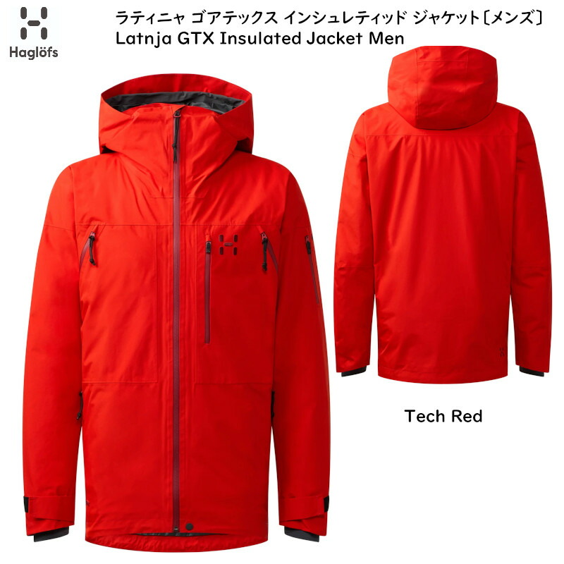 楽天市場】ホグロフス スキーウェア Haglofs Latnja GTX Insulated