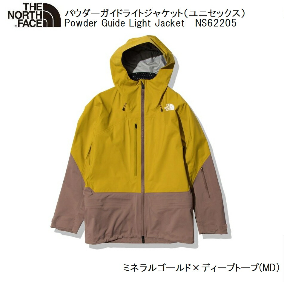 楽天市場】ザ ノースフェイス THE NORTH FACE Powder Guide Light