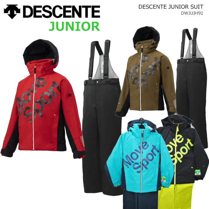 楽天市場】【140サイズ】DESCENTE デサント ジュニアスキーウェア 上下