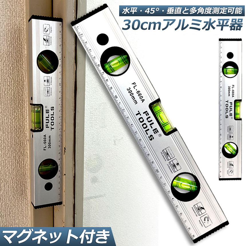 楽天市場】☆期間限定！ポイント5倍☆水平器 マグネット 水準器 レベル