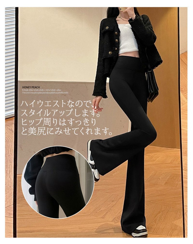 楽天市場】パンツ フレアパンツ レディース 楽ちん 伸縮性 元祖裏起毛