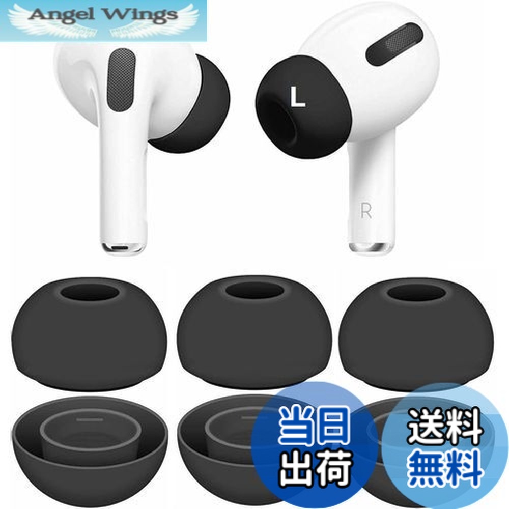 楽天市場】airpods pro第1世代（オーディオ用アクセサリー