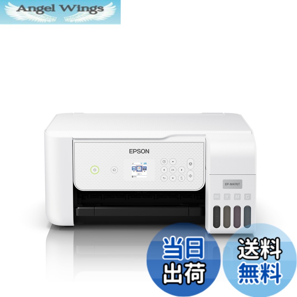 ew-m634t エプソン」の人気商品一覧 | 安い商品を通販サイトから探す