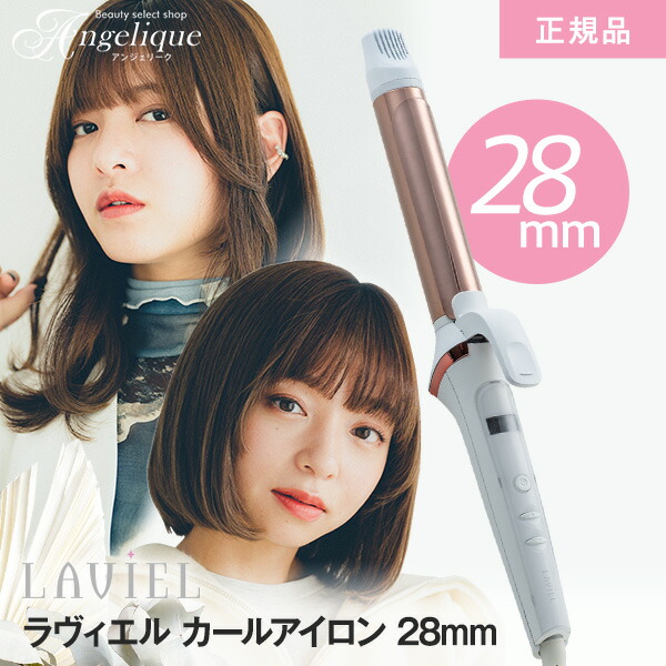 楽天市場】34mm アイロンの通販