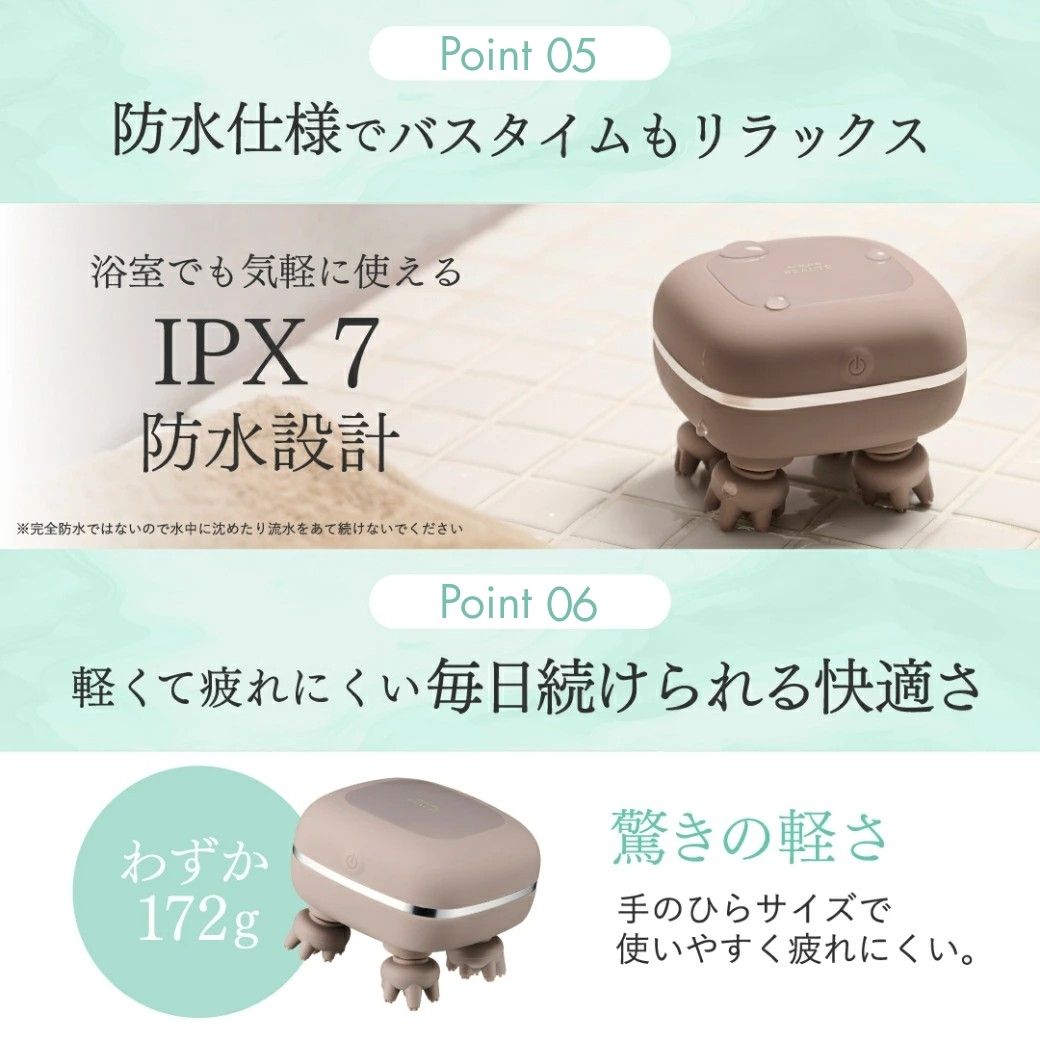 楽天市場】スカルプD ボーテ ビューティーヘッドスパ|頭皮マッサージ器