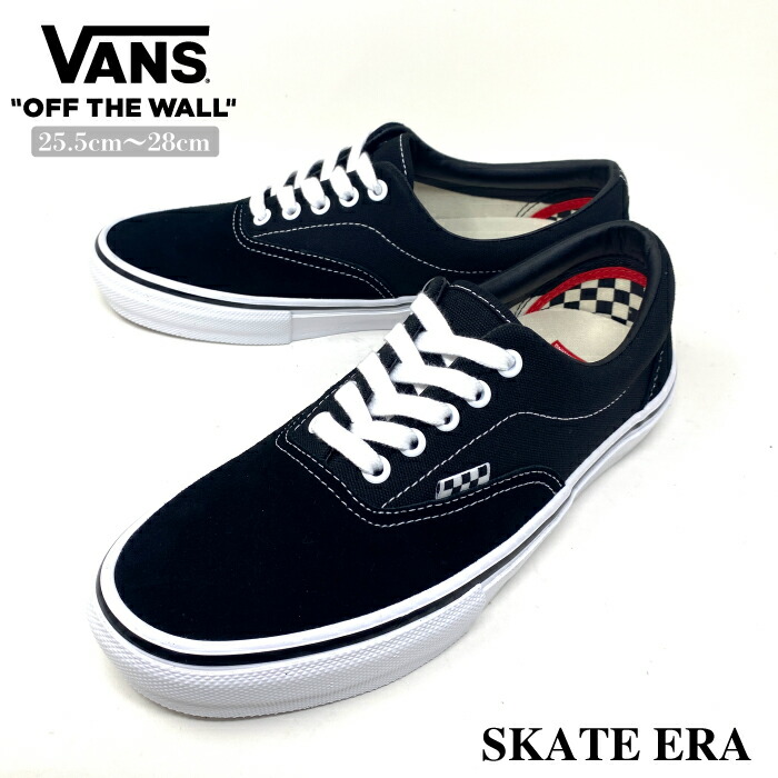楽天市場】VANS SKATE ERA BLACK/WHITE バンズ ヴァンズ スケート エラ