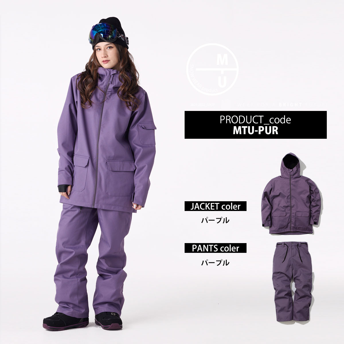 楽天市場】スノーボード ウェア レディース 上下セット スノボウェア