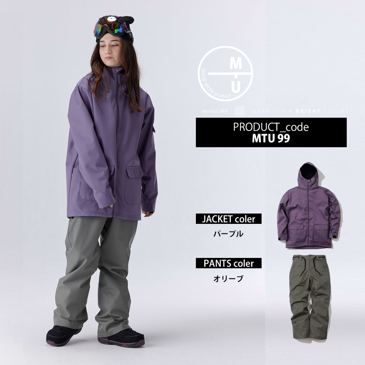 楽天市場】スノーボード ウェア レディース 上下セット スノボウェア