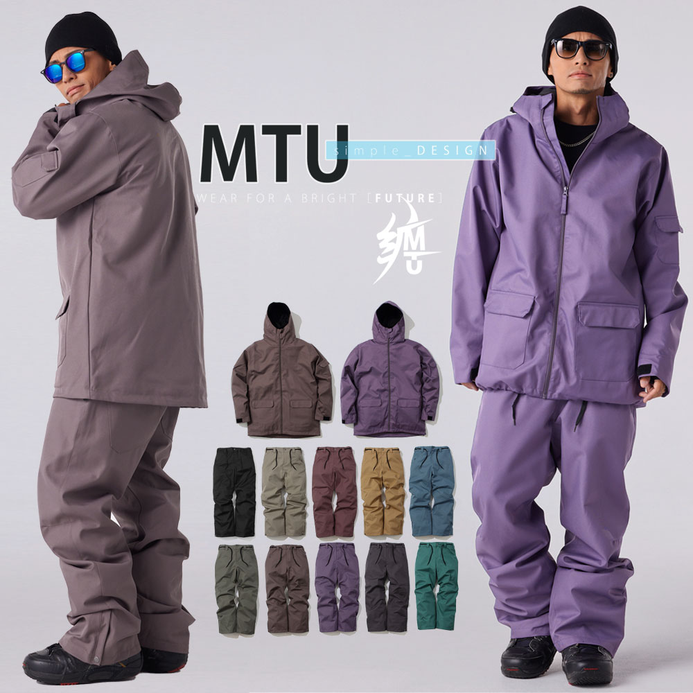 楽天市場】スノーボードウェア メンズ レディース 上下セット スノボ