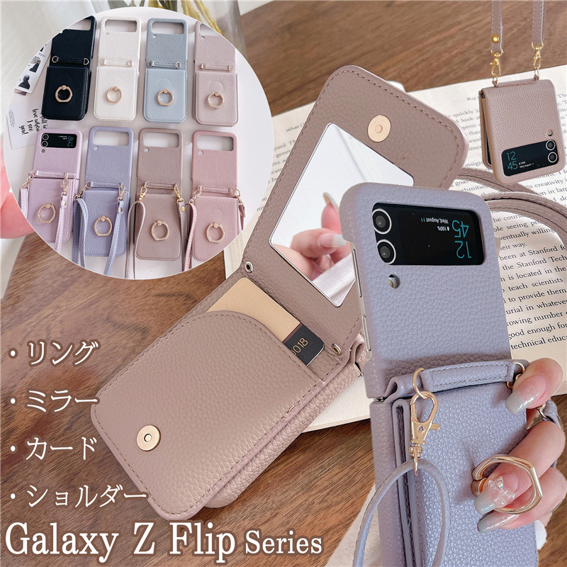 楽天市場】リング/カード/ミラー/ストラップ Galaxy Z Flip6 Flip5