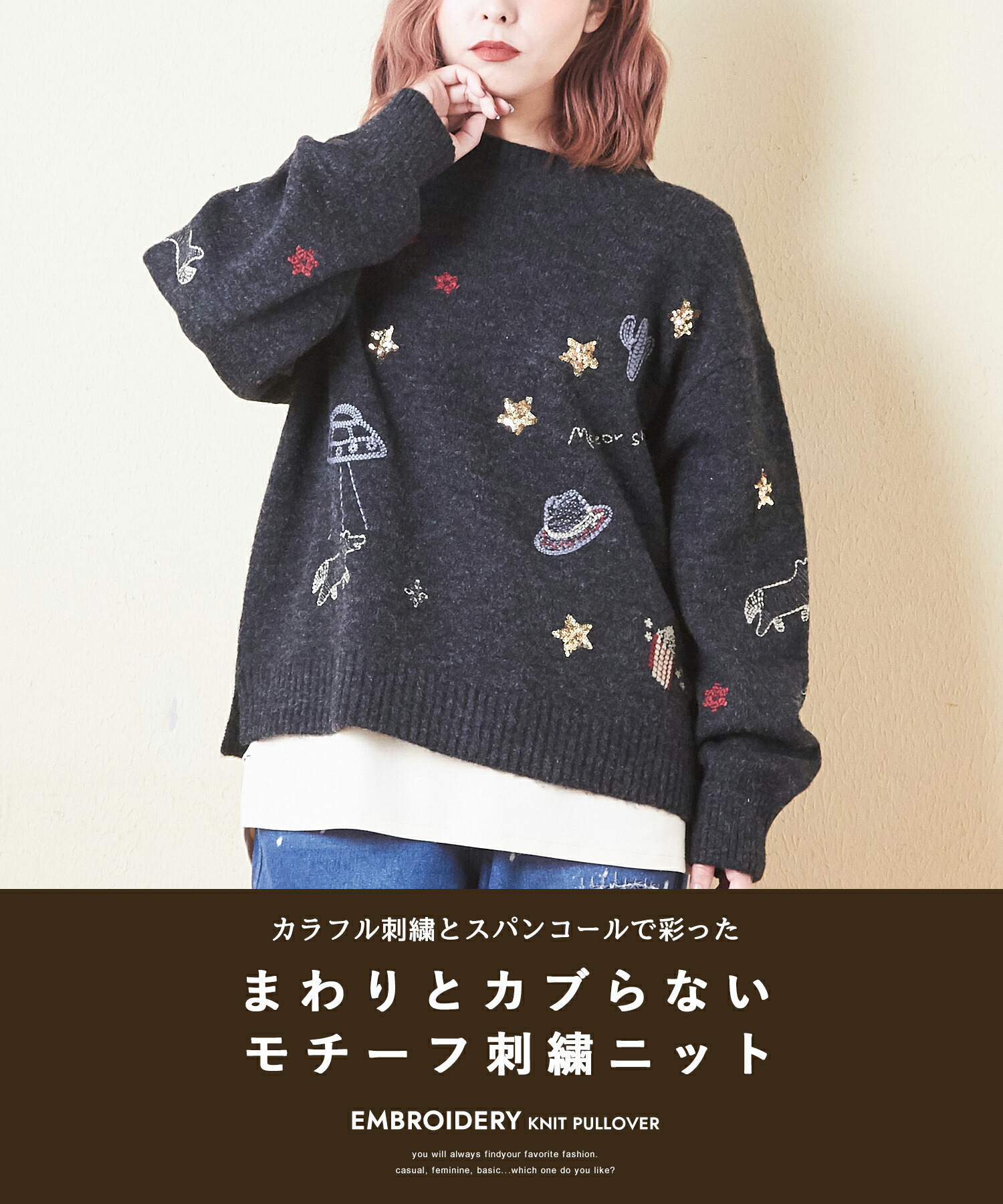 楽天市場】ロゴニット / 公式 CUBE SUGAR リサイクル ニット