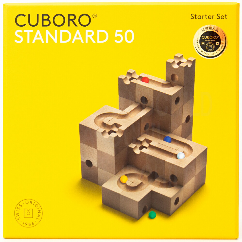 楽天市場】CUBORO STANDARD50 ／スタンダード50ピース 【「限定