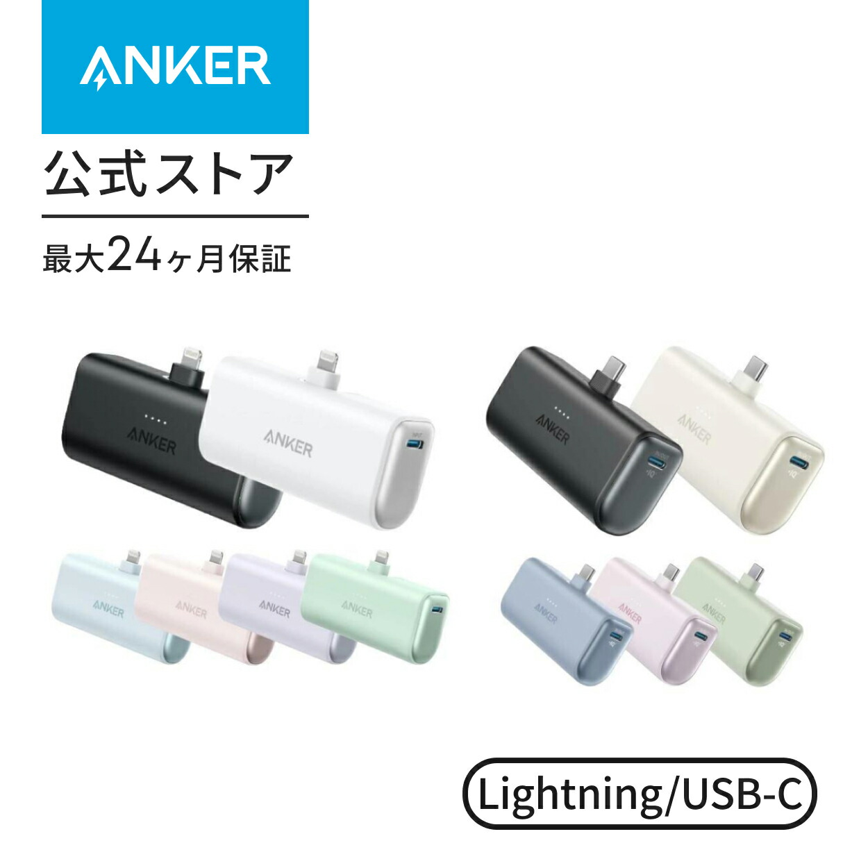 楽天市場】モバイルバッテリー iphone se ankerの通販