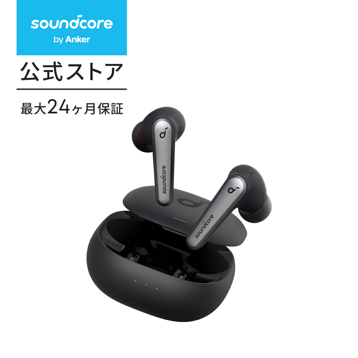 楽天市場】Anker Soundcore Liberty Air 2 Pro【完全ワイヤレス