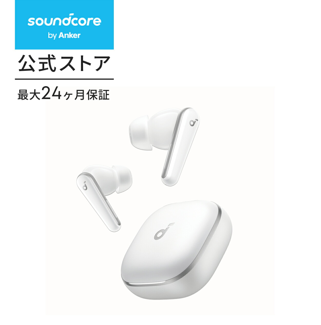 楽天市場】Anker Soundcore Liberty 5（Bluetooth 5.4）【完全